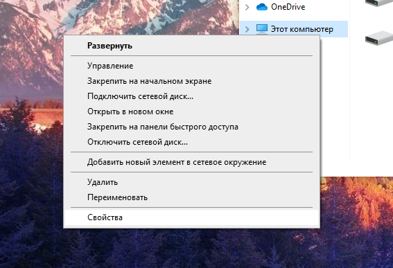 Заходит по ip не заходит по имени компьютера